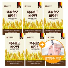 종근당건강 맥주효모 비오틴 설빈 극세사 행주 포함 세트