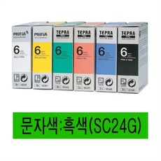 엡손리본프린터