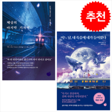 무라세다케시