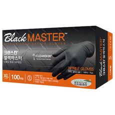 크린스킨블랙마스터