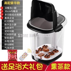 엔티스마트스팀족욕기