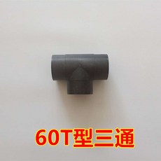 60mmt자형조절식자동차무시동히터