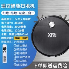 오브제로봇청소기