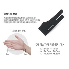 드로잉글로브