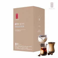 제주그린밀크티