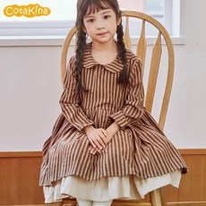 코타키나
