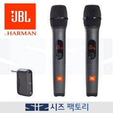 보컬무선마이크