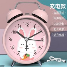 침실 알람시계 타이머 고등학교 생 전용 볼륨 숏 개학함 큰 방울 시끄럽다 폴딩 큐트, H87 충전식 큰사이즈 라지 무 토끼