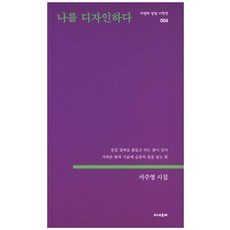 서주영
