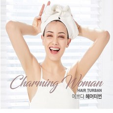 엔젤루카샤워가운