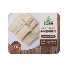 콩콩푸드