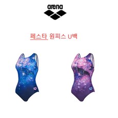 [아레나] 페스타 원피스 U백 A4FL1LO12