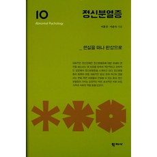 신광은수사증거