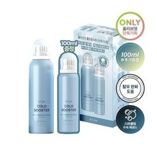 줄라이미콜드부스터