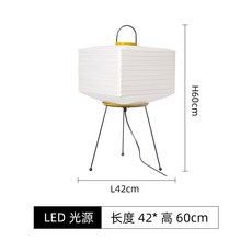 루이스스텐드조명