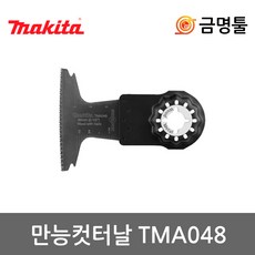 tm1680a