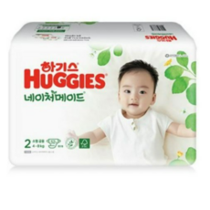 네이처메이드2단계