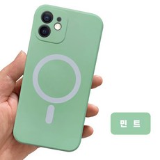 아이폰xs맥세이프케이스