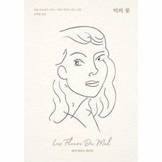 앙리마티스에디션