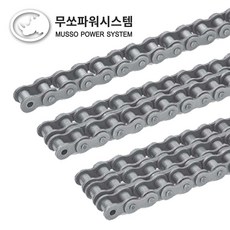 무쏘 체인코 MSC160-2열 완코 CL, 1개
