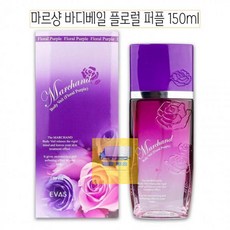 해피바스샤워코롱애플바닐라