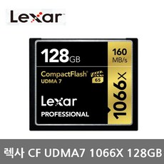 렉사cf메모리