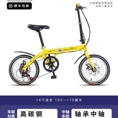 메리다미니벨로