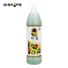 푸드올마켓_ 청솔 키위 835ml, 1개