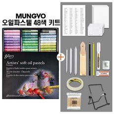 문교오일파스텔낱개