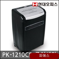 현대오피스 문서세단기 PK-1210CD 1회12매세단 서류폐기 사무실파쇄기 xmur