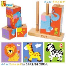 viga큐브퍼즐