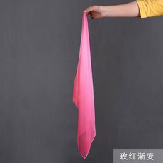무용손수건