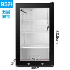 음료수냉장고 술창고 술냉장고 미니 음료 쇼케이스 냉장쇼케이스, 옵션13