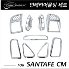 싼타페cm머플러