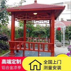옥상조립식정자