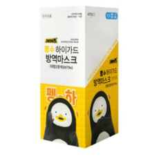 도노도노하이가드논슬립