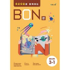 족보닷컴문제집