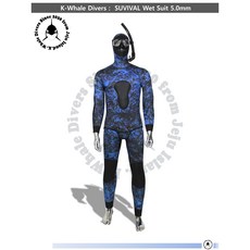 케이윌다이버스