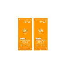 링티 액티브 11g x 10포 2박스, 110g, 2개