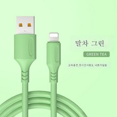 8p케이블