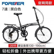 초경량 휴대용 학생 접이식 자전거 다혼스피드D9 제트스트림 사바파이크 k3 팻바이크 자이언트 mtb, 20 인치, 7 단 2