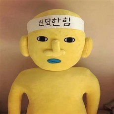 신서유기공룡장갑