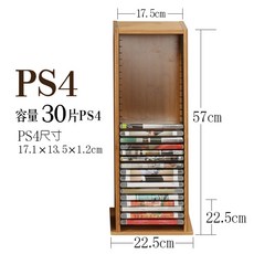 CD수납장 타워형 시디랙 보관함 원목 인테리어 꽂이 대용량 스탠드, 남죽 PS 4대