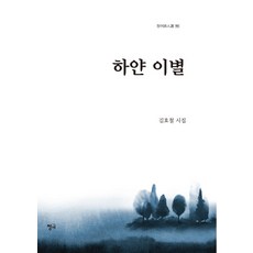 김민철진도별