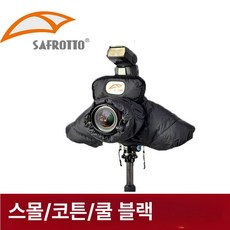 카메라 커버 방한 방수 따뜻함 다운 SLR 미러리스 야외 사진, 시원한 블랙 코튼 스타일 S, 1개