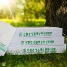 일회용 상 비닐 위생 보 식당 횟집 식탁 위생용 식탁보, 1개