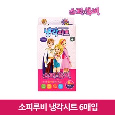소피루비 냉각시트 6매입 (2매x3포), 단일상품