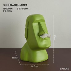 크리에이티브 스톤 인형 뽑기 케이스 가정용 거실 식탁 티 테이블 가볍고 고급스러운 티슈 케이스 고급스러운 인테리어 소품, 석상 티슈 케이스(마차색), 석상 티슈 케이스(마차색)