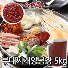 부대찌개양념장 5kg