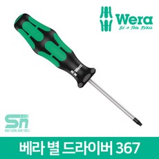 Wera 베라 스크루 별 드라이버 367 TX5-TX45 모음, 367 TX45x130